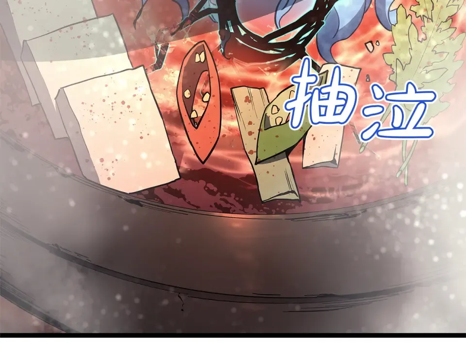第152话 都炖了 第244页