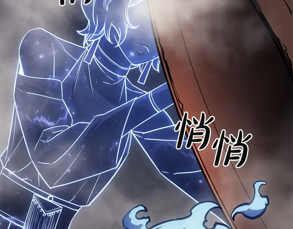 第152话 都炖了 第254页