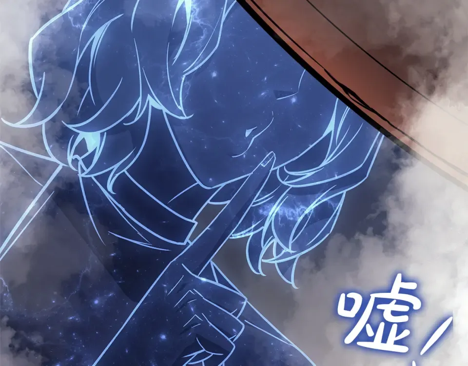 第152话 都炖了 第258页