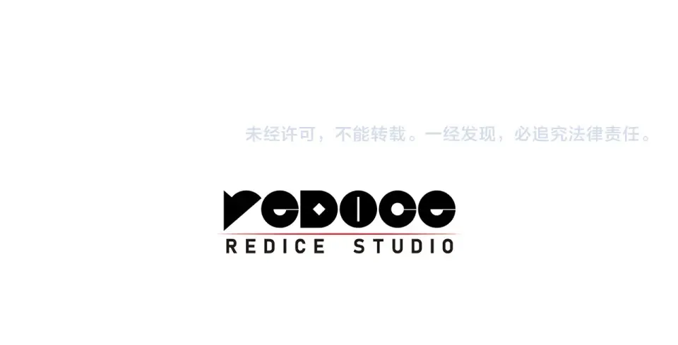 第152话 都炖了 第260页