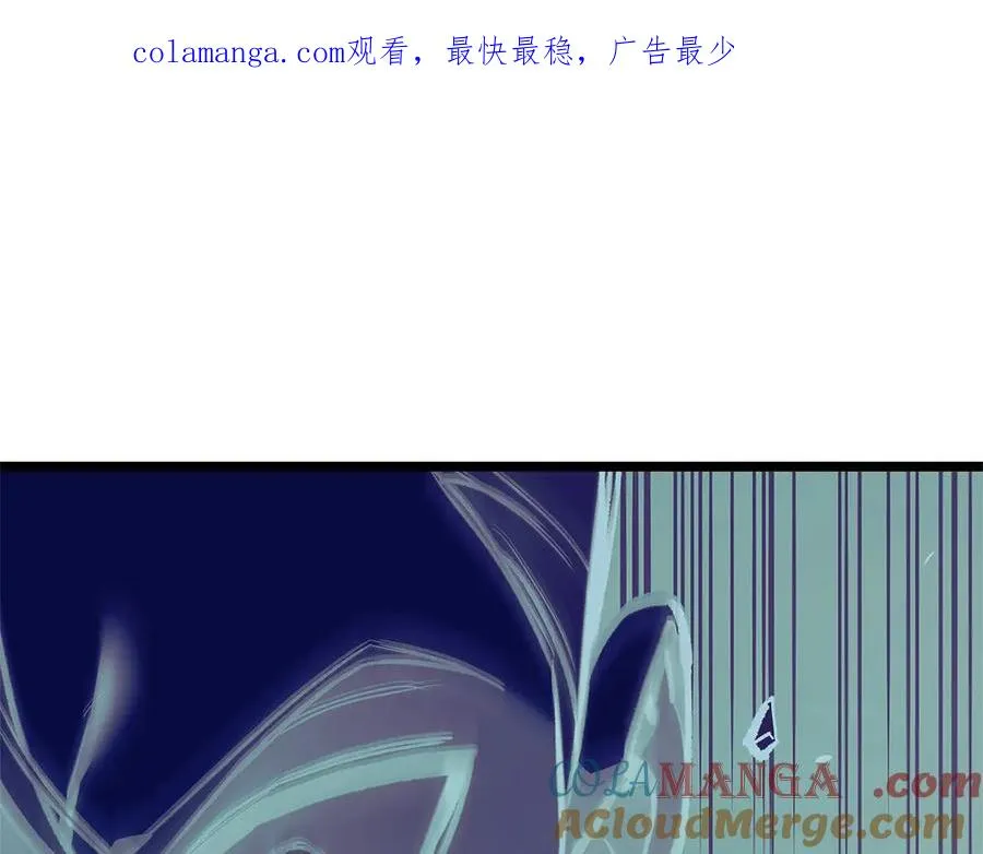第104话 来龙去脉 第1页