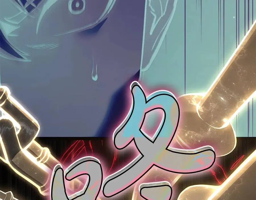第104话 来龙去脉 第2页