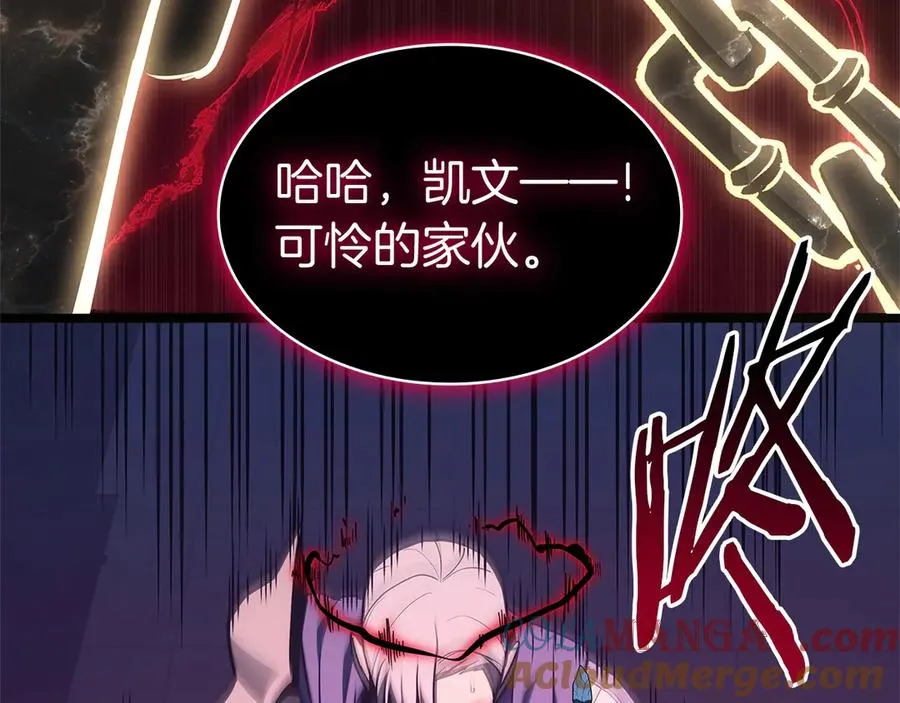 第104话 来龙去脉 第9页