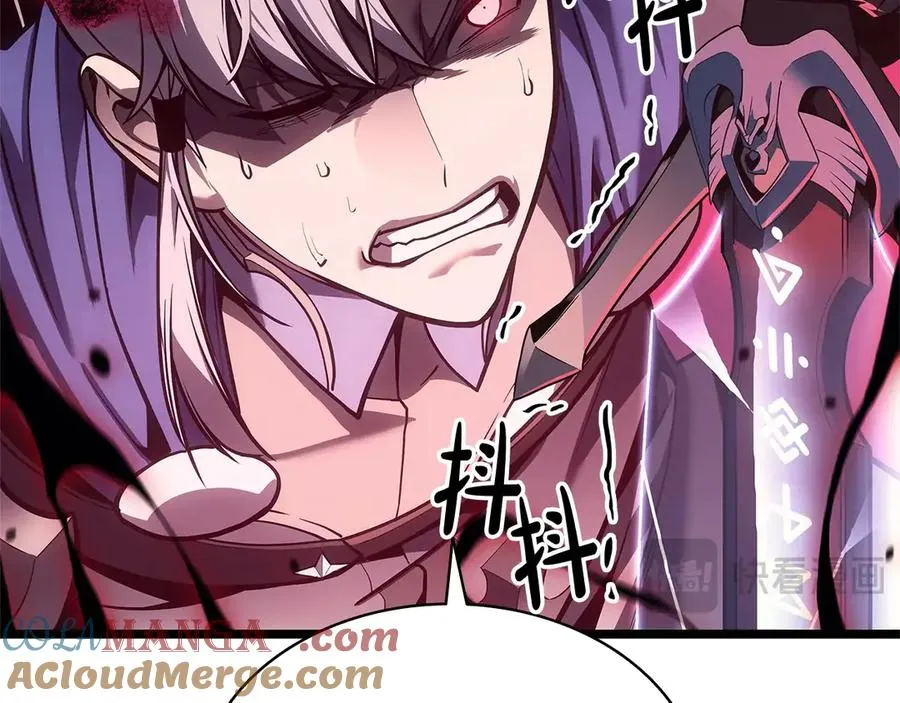 第104话 来龙去脉 第21页