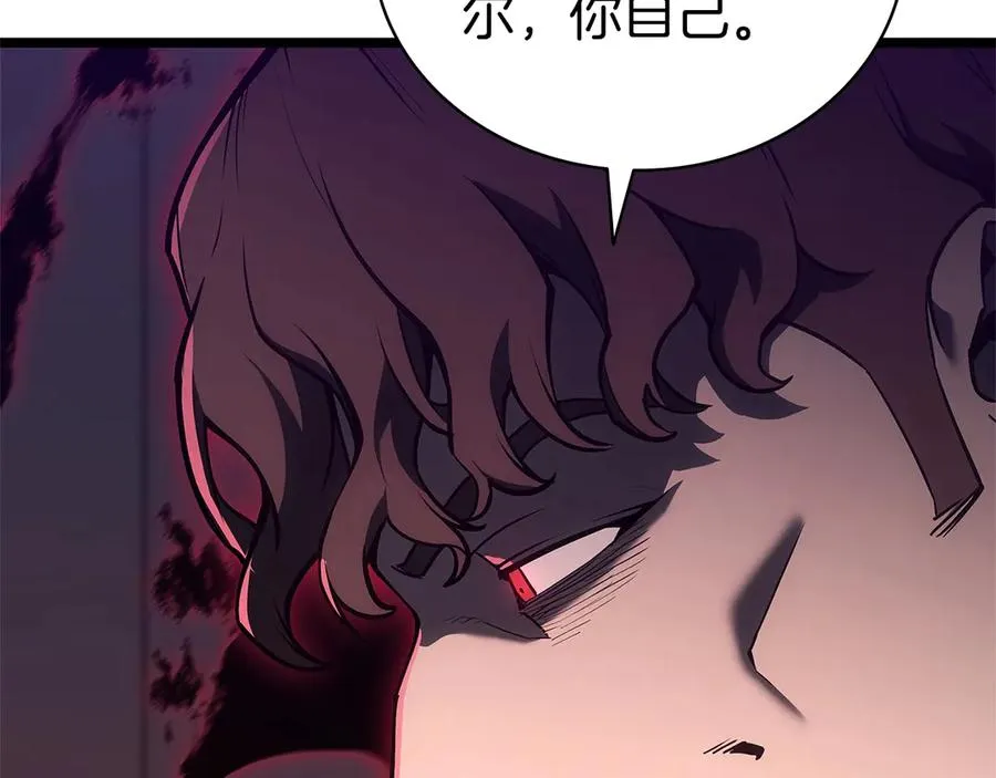 第104话 来龙去脉 第24页