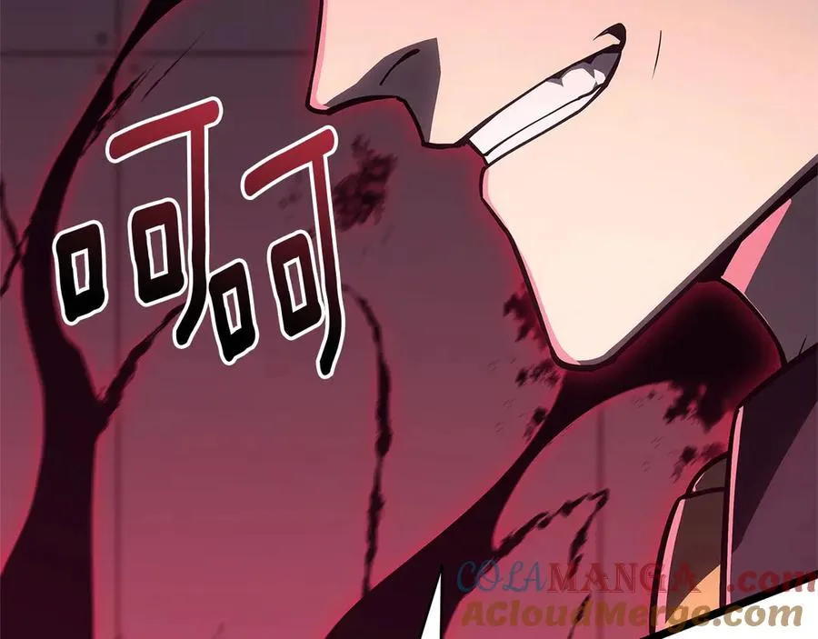 第104话 来龙去脉 第25页