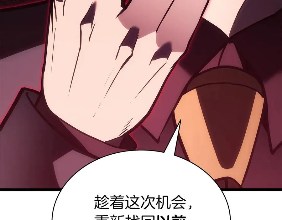 第104话 来龙去脉 第36页