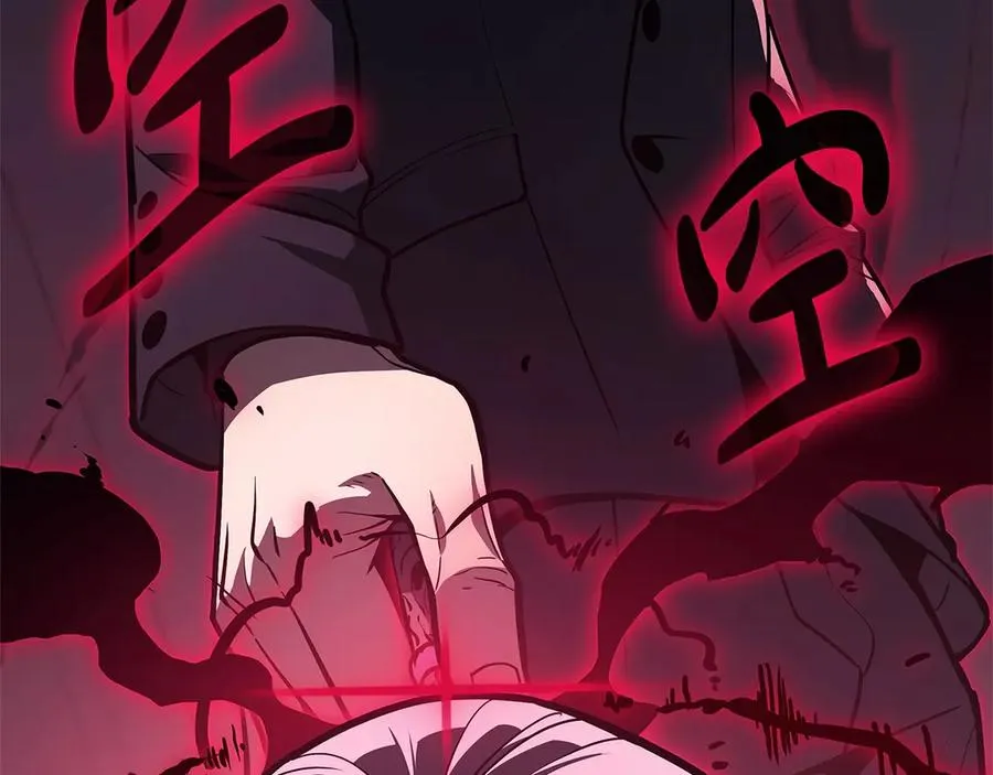 第104话 来龙去脉 第44页
