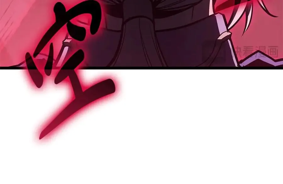 第104话 来龙去脉 第46页