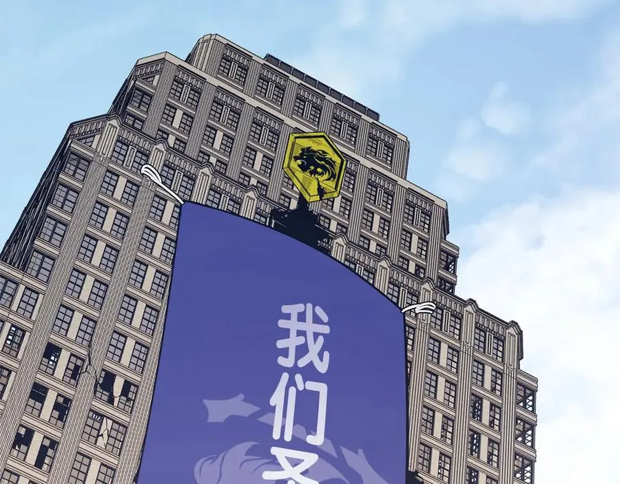 第104话 来龙去脉 第68页