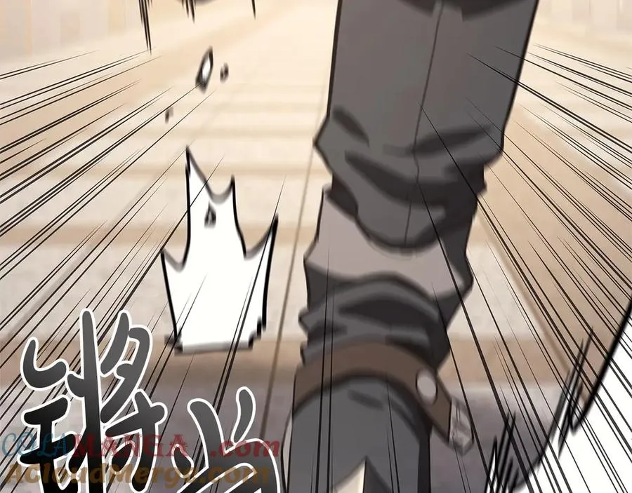 第104话 来龙去脉 第77页