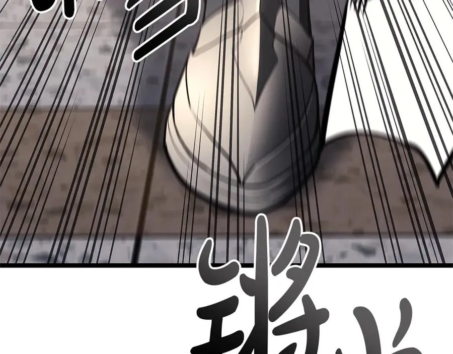 第104话 来龙去脉 第78页