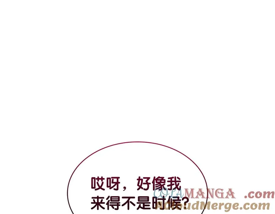 第104话 来龙去脉 第93页