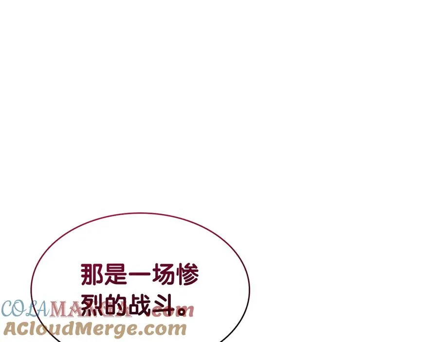 第104话 来龙去脉 第109页