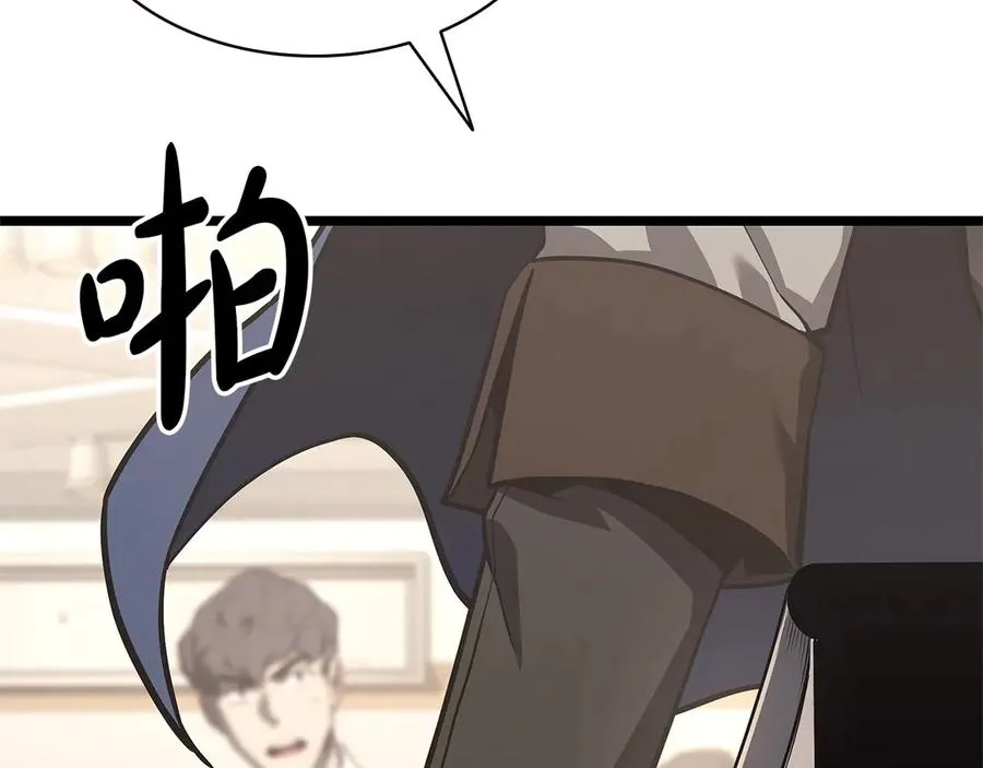 第104话 来龙去脉 第110页