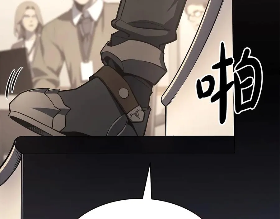第104话 来龙去脉 第111页