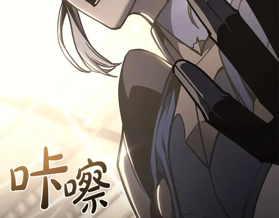 第104话 来龙去脉 第115页