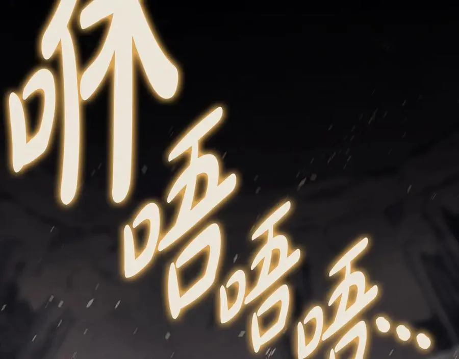 第104话 来龙去脉 第120页