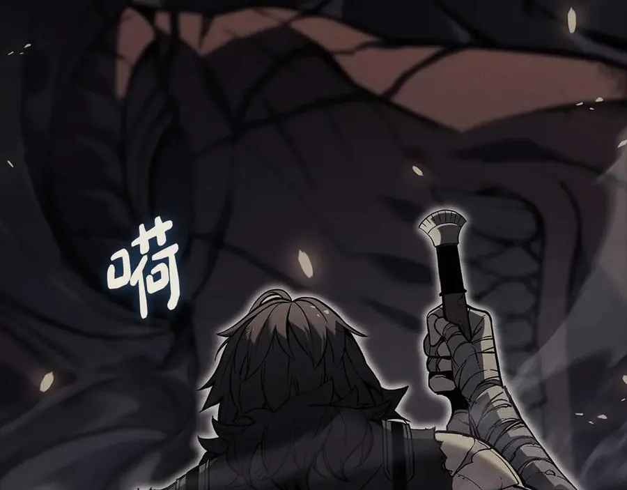 第104话 来龙去脉 第124页