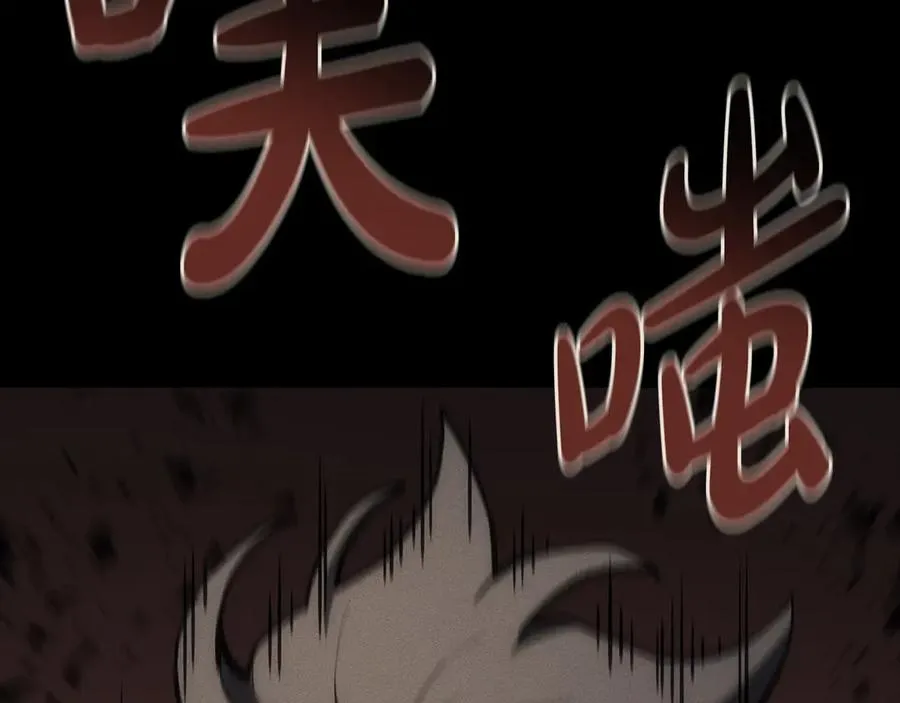 第104话 来龙去脉 第132页