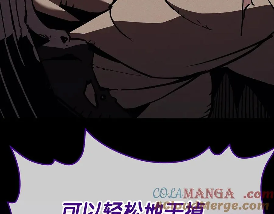 第104话 来龙去脉 第141页