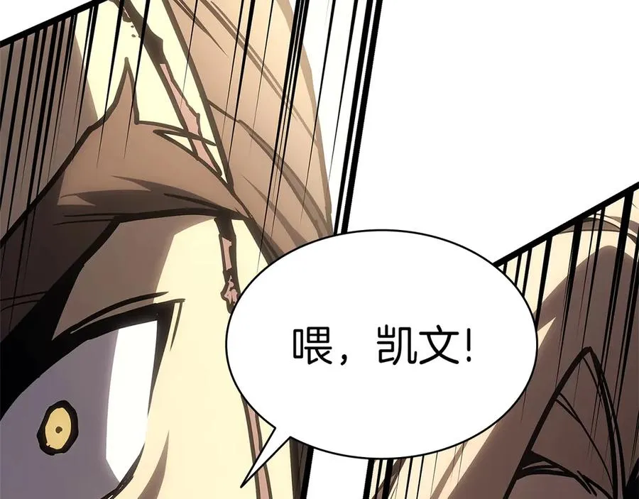 第104话 来龙去脉 第148页
