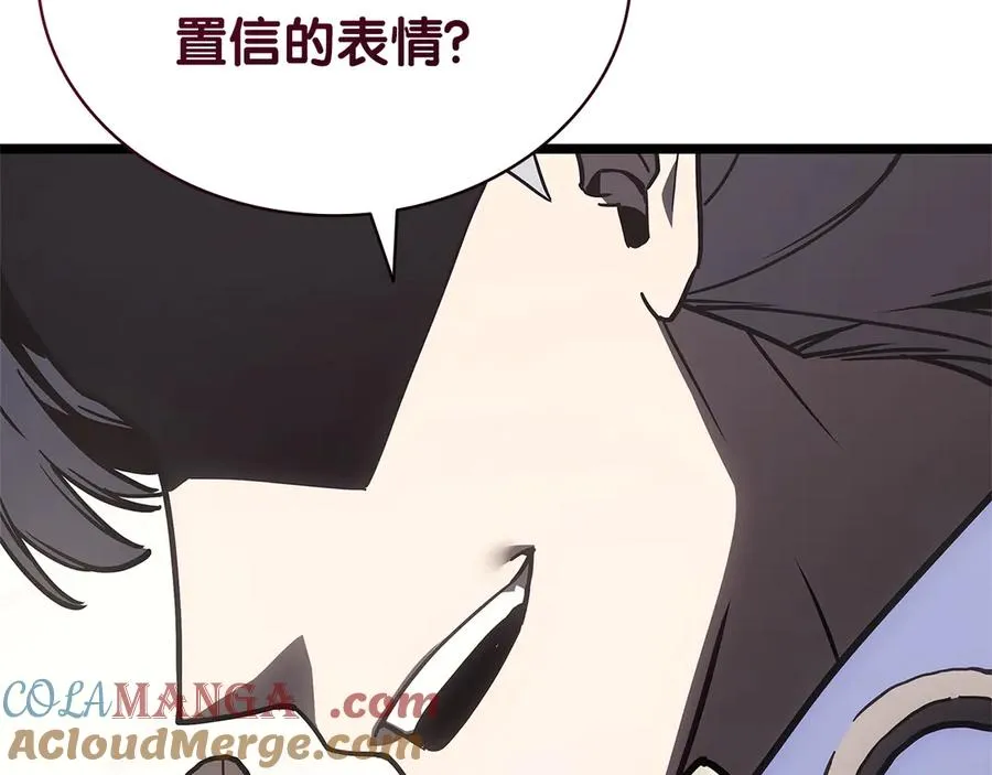 第104话 来龙去脉 第153页