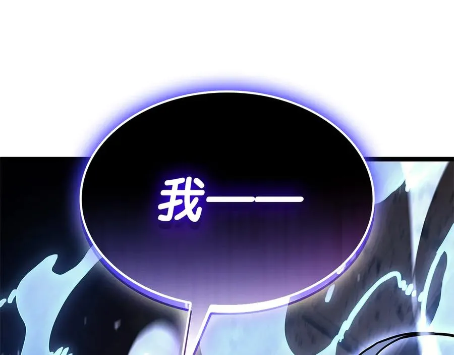 第104话 来龙去脉 第156页