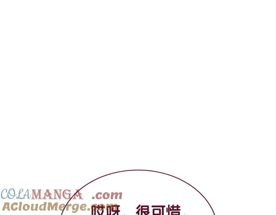 第104话 来龙去脉 第177页