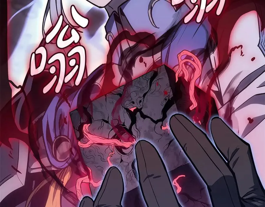 第104话 来龙去脉 第179页