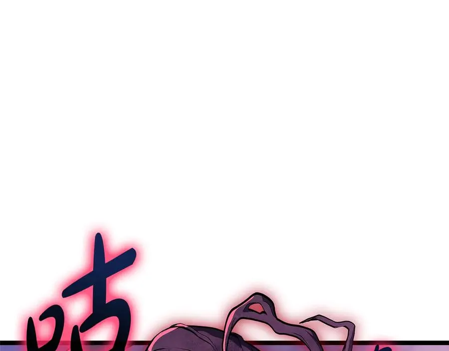 第104话 来龙去脉 第188页