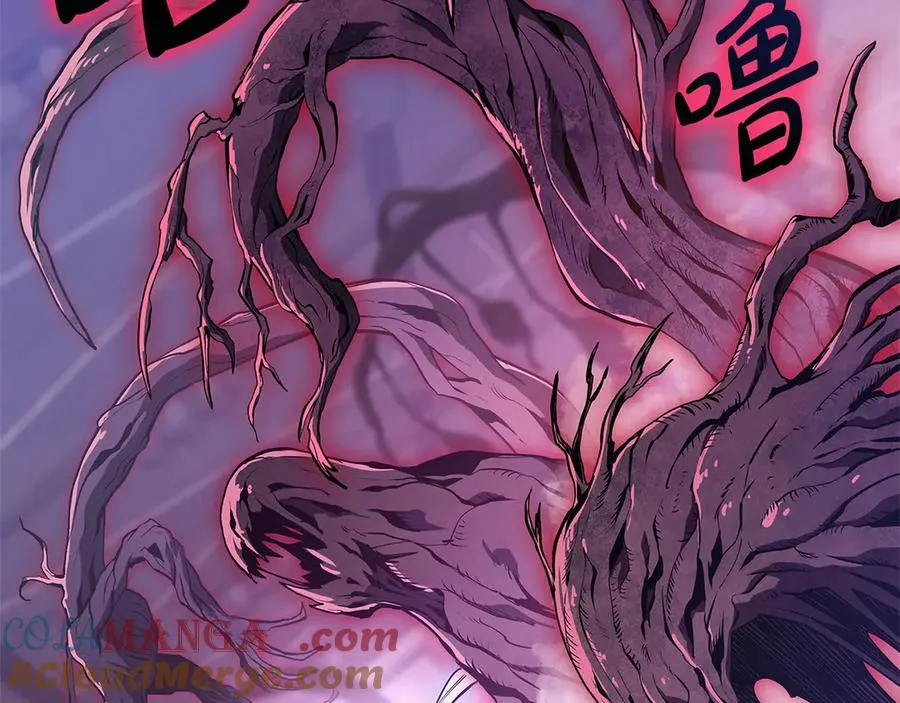 第104话 来龙去脉 第189页