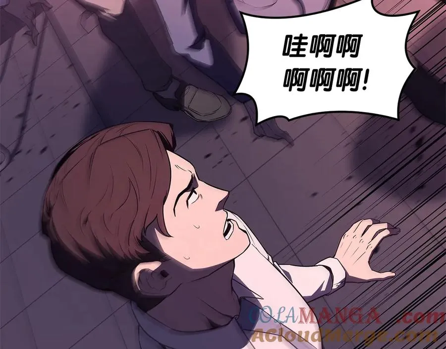 第104话 来龙去脉 第193页