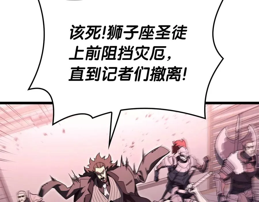 第104话 来龙去脉 第198页