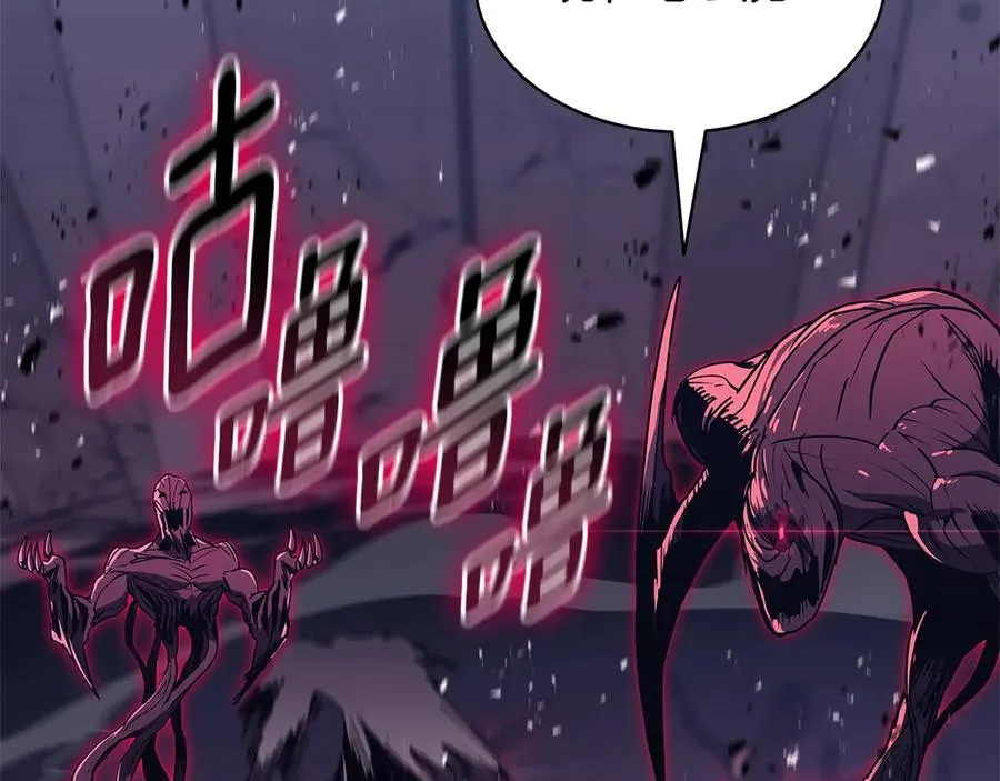 第104话 来龙去脉 第203页