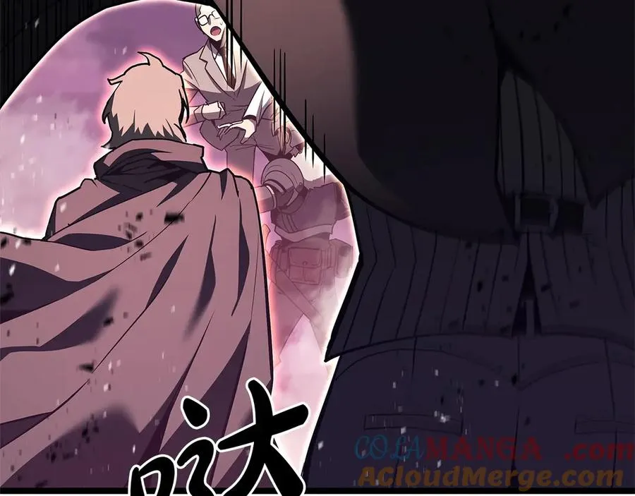 第104话 来龙去脉 第205页