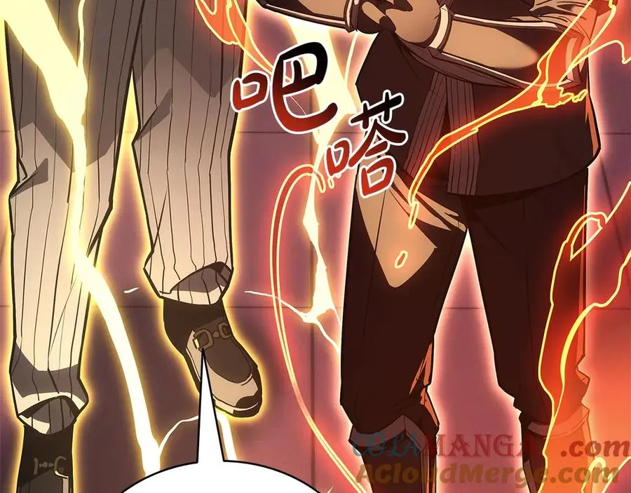 第104话 来龙去脉 第209页