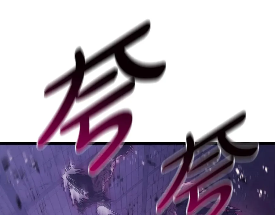 第104话 来龙去脉 第220页