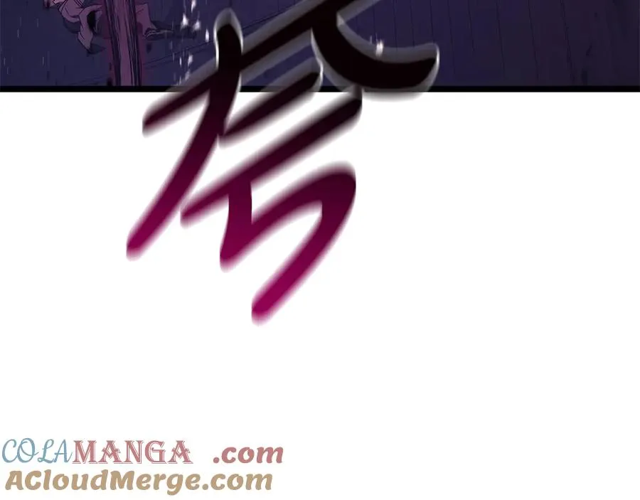 第104话 来龙去脉 第225页