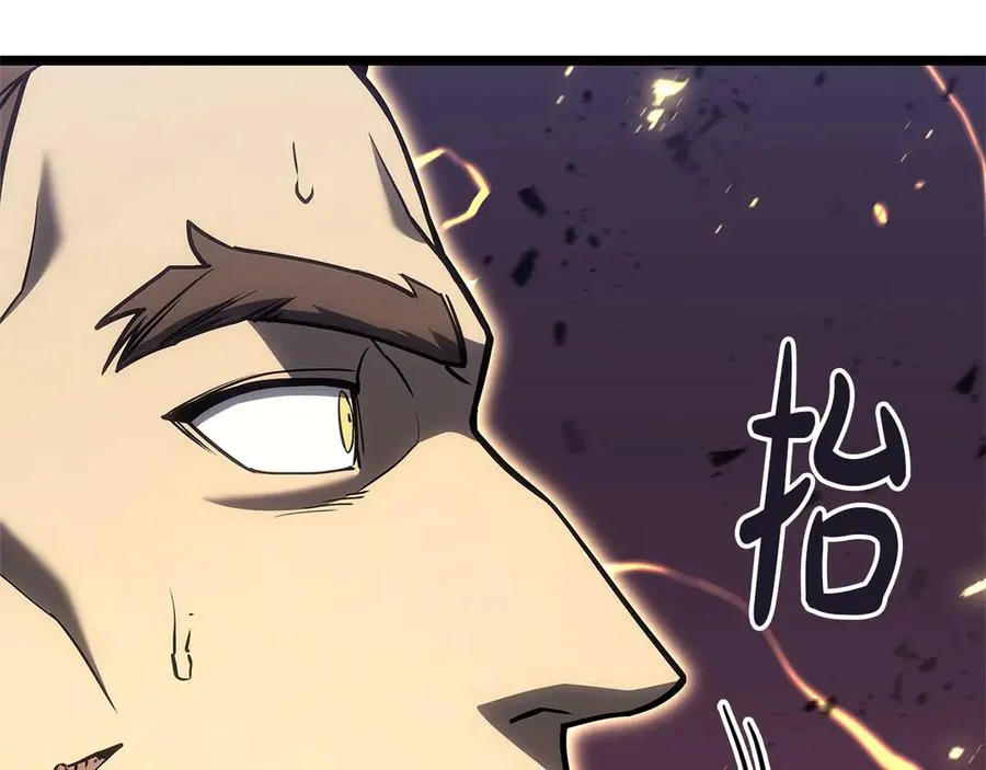 第104话 来龙去脉 第238页