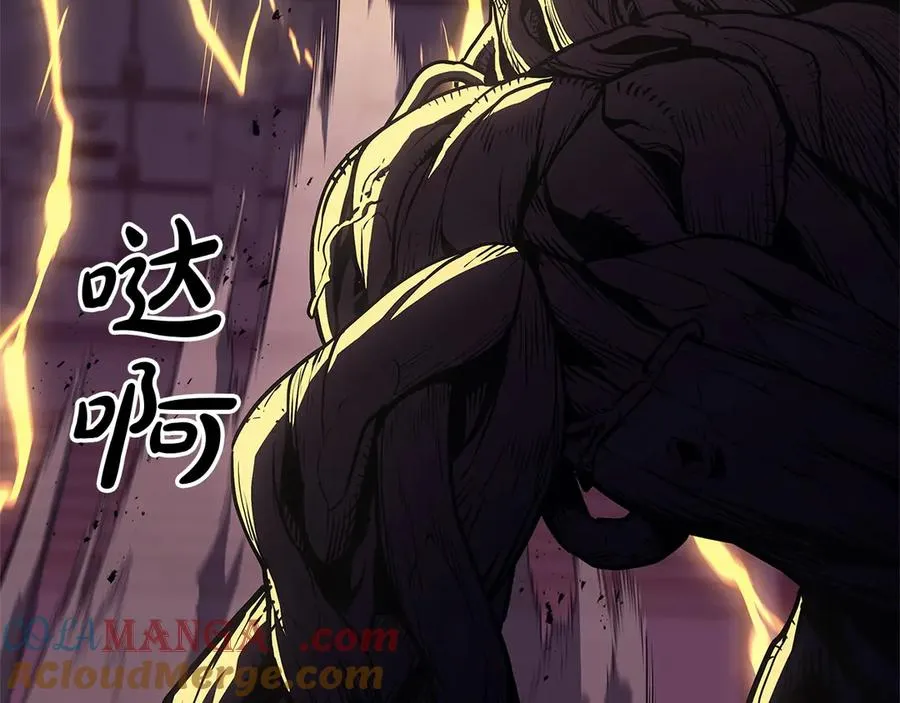 第104话 来龙去脉 第273页