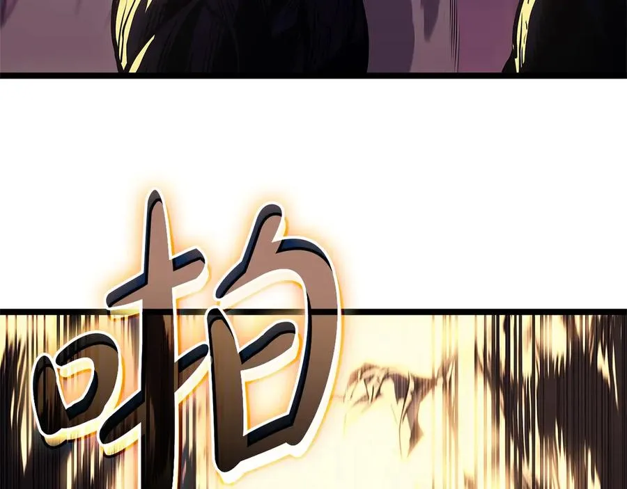 第104话 来龙去脉 第274页