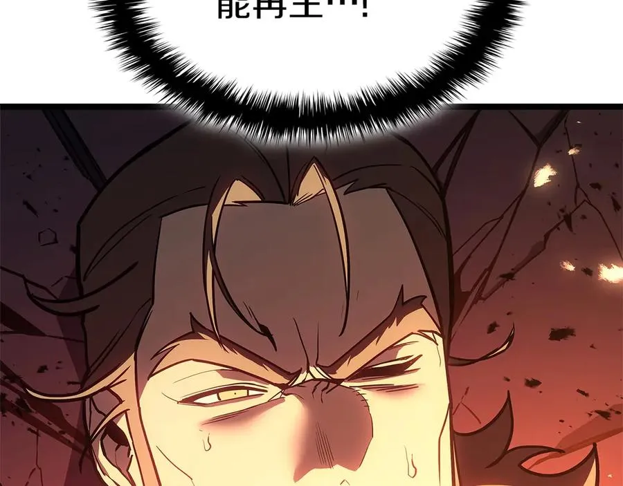 第104话 来龙去脉 第299页