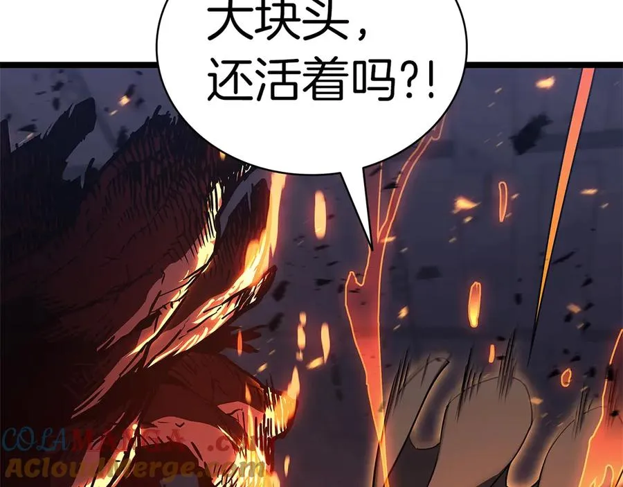 第104话 来龙去脉 第313页