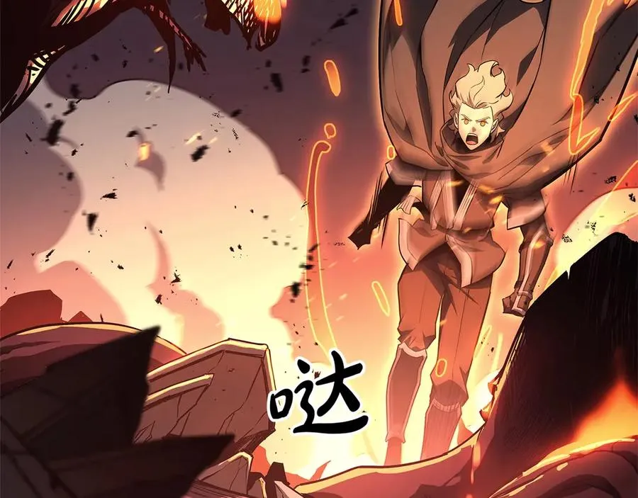 第104话 来龙去脉 第314页