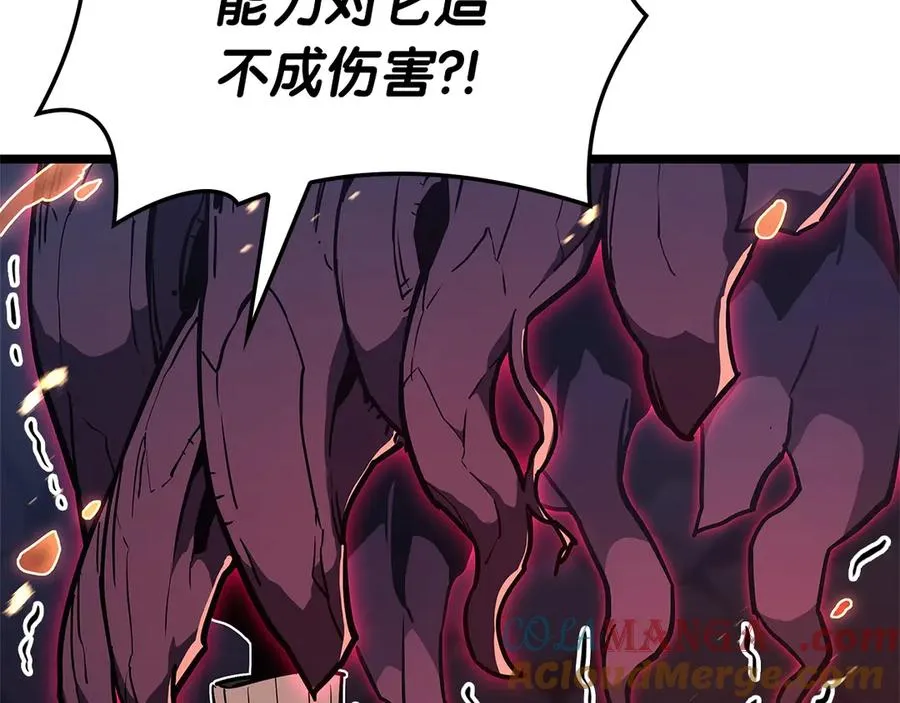 第104话 来龙去脉 第317页
