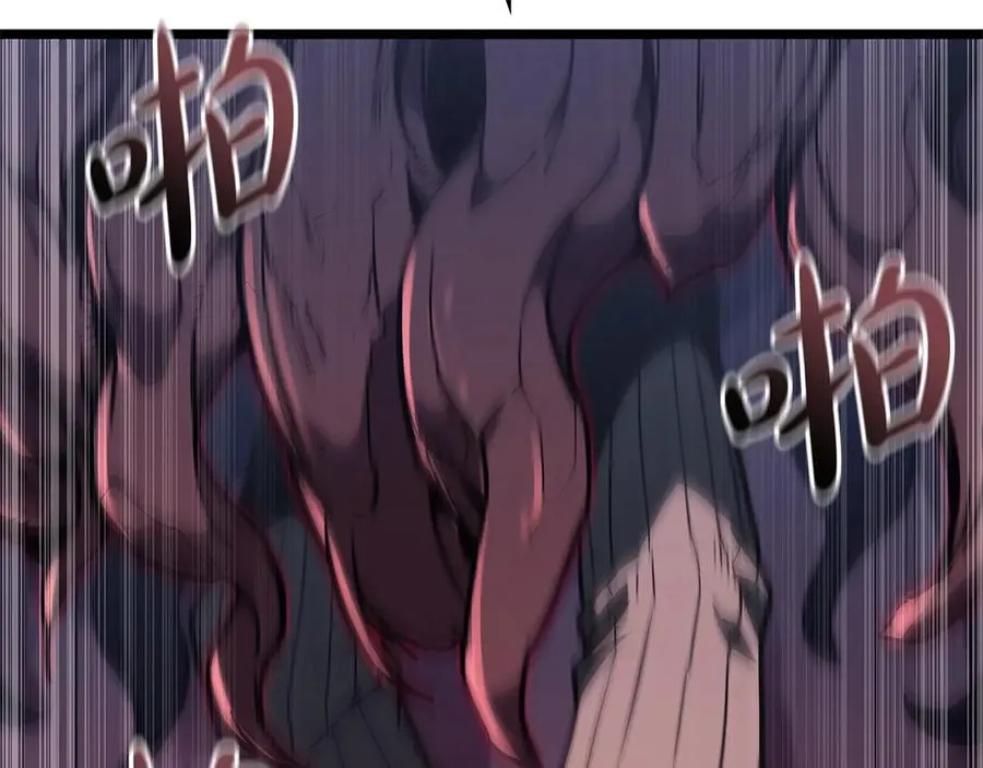 第104话 来龙去脉 第330页