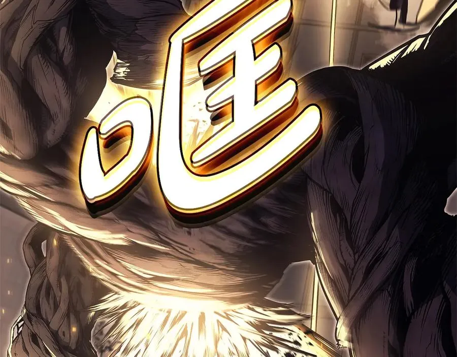 第104话 来龙去脉 第343页