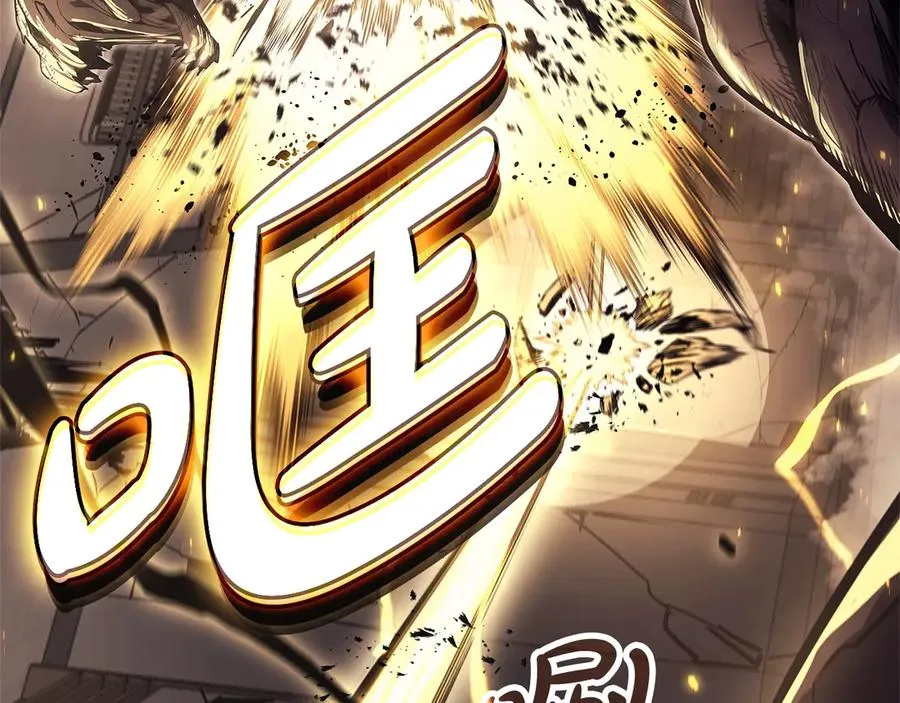 第104话 来龙去脉 第344页