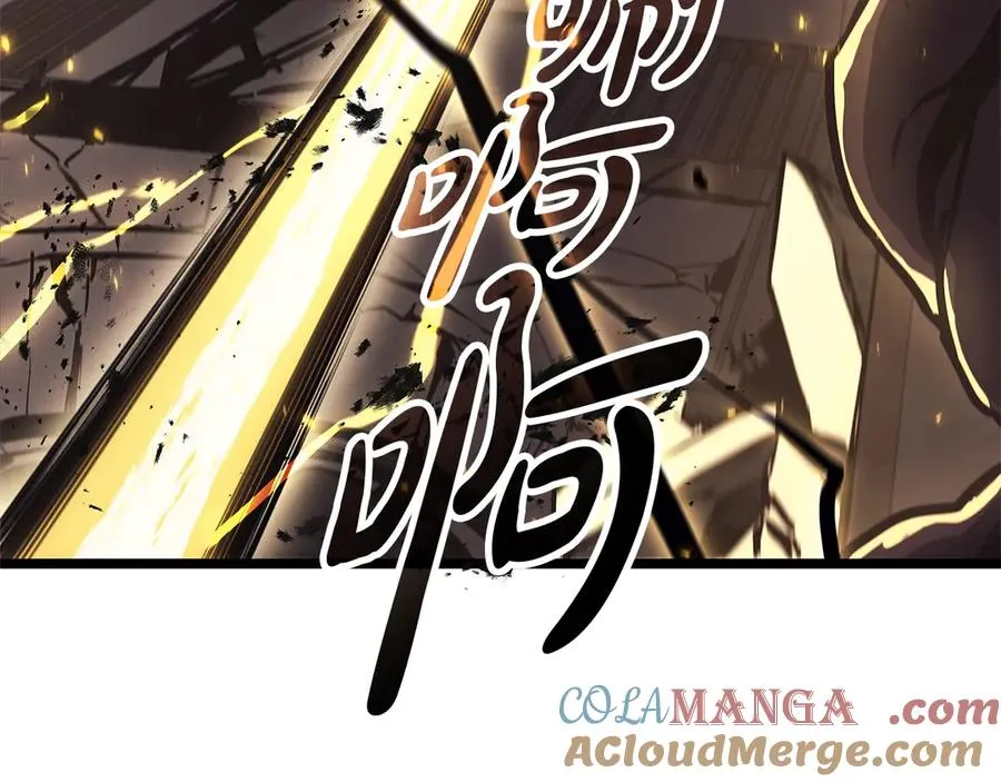 第104话 来龙去脉 第345页